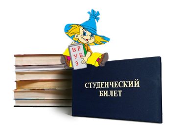 Электронный справочник для абитуриентов - kudapostupat.by 