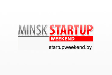 Заявка на Пятый Minsk StartUp Weekend 