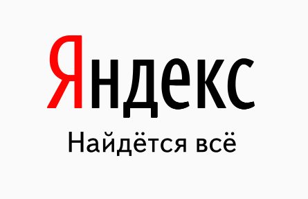 Наш сайт можно встроить в Яндекс. Виджет. 