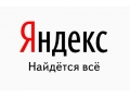 Наш сайт можно встроить в Яндекс. Виджет.