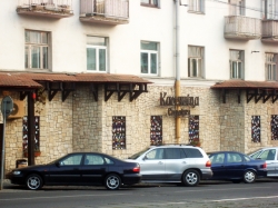 Ресторан - Камяніца