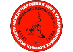 Школа боевых искусств - Международная лига традиционных боевых искусств